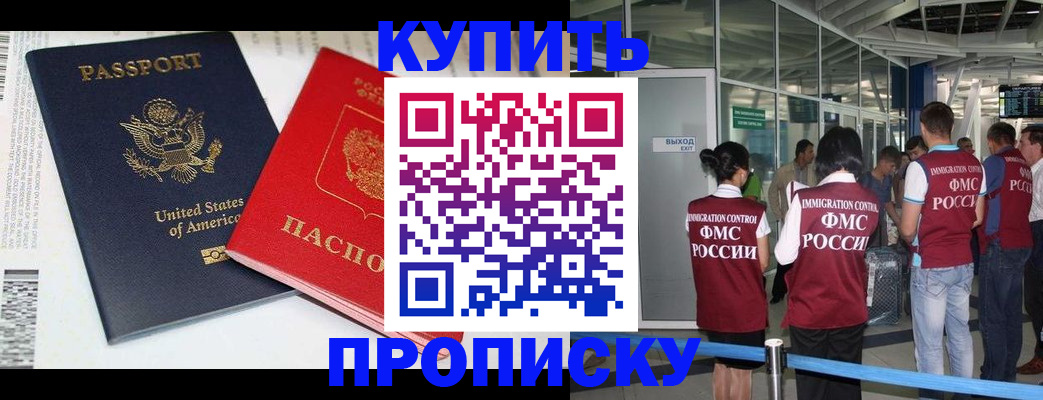 временная регистрация госуслуги в Карталах