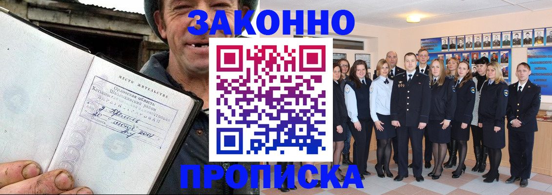 пропишу в квартире в Карталах