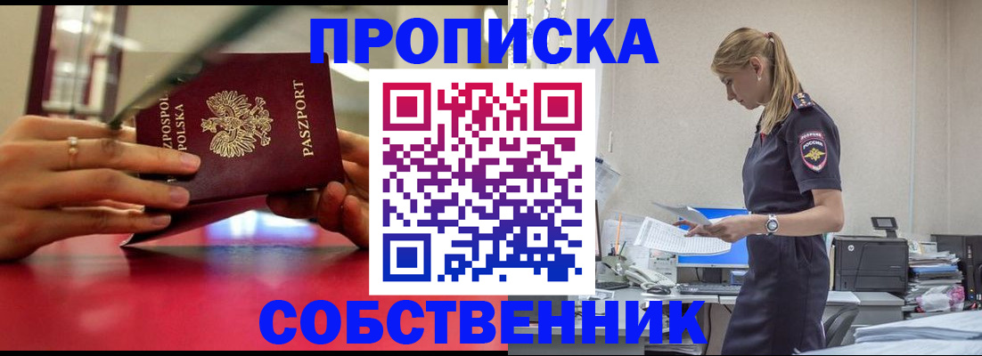 временная регистрация адрес в Карталах